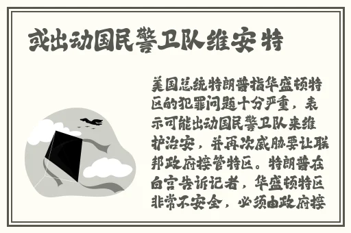 911反差婊最简单处理方法